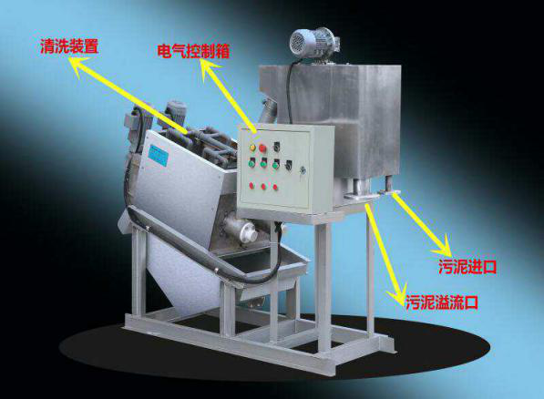 污泥脫水機(jī)